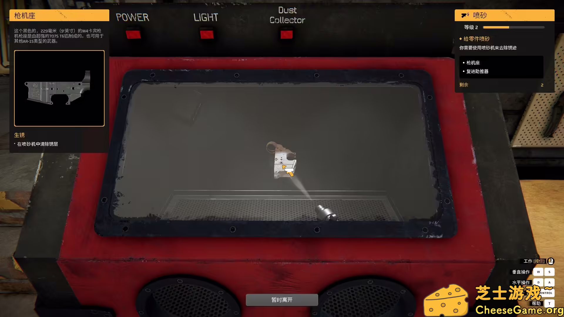 图片[6] [PC]枪匠模拟器/Gunsmith Simulator | 学习版单机游戏免费下载-CheeseGame-芝士游戏