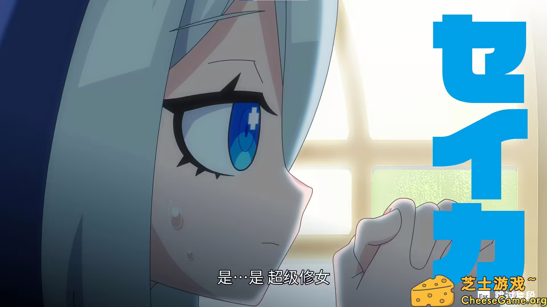 图片[6] [PC]萌萌夹击/MOMO Crash | 学习版单机游戏免费下载-CheeseGame-芝士游戏