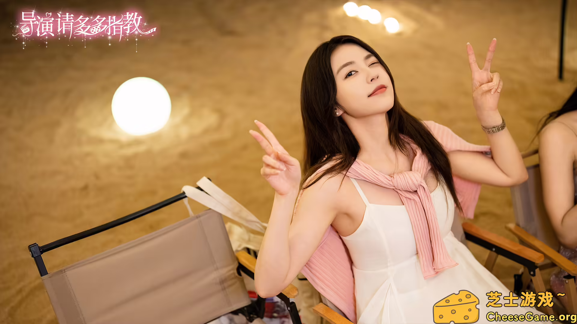 图片[6] [PC]导演，请多多指教 | 学习版单机游戏免费下载-CheeseGame-芝士游戏