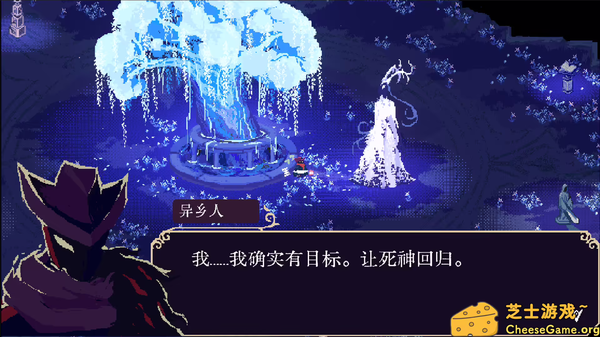 图片[2] [PC]血涌不息/BloodRush: Undying Wish | 学习版单机游戏免费下载-CheeseGame-芝士游戏