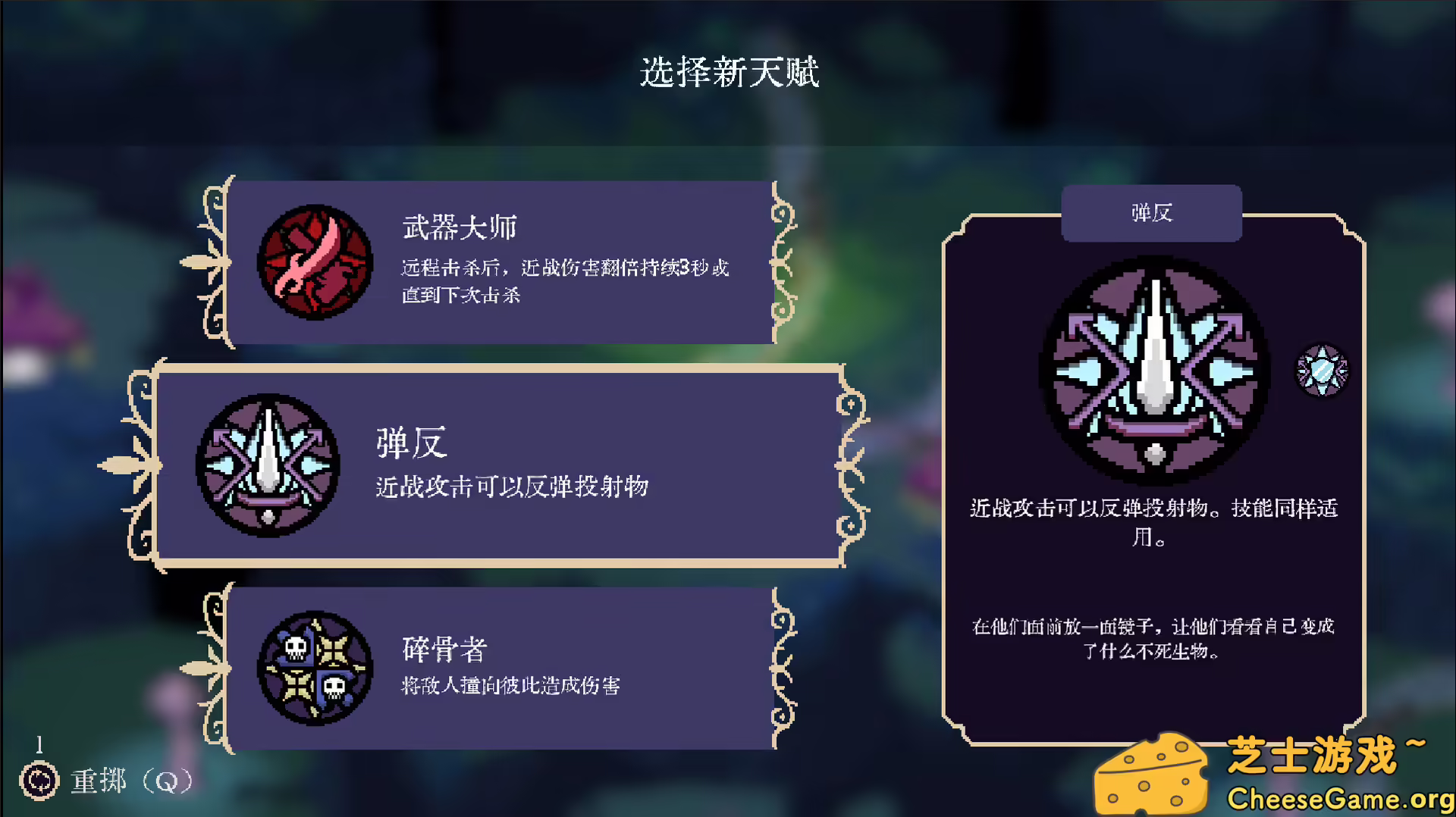 图片[3] [PC]血涌不息/BloodRush: Undying Wish | 学习版单机游戏免费下载-CheeseGame-芝士游戏