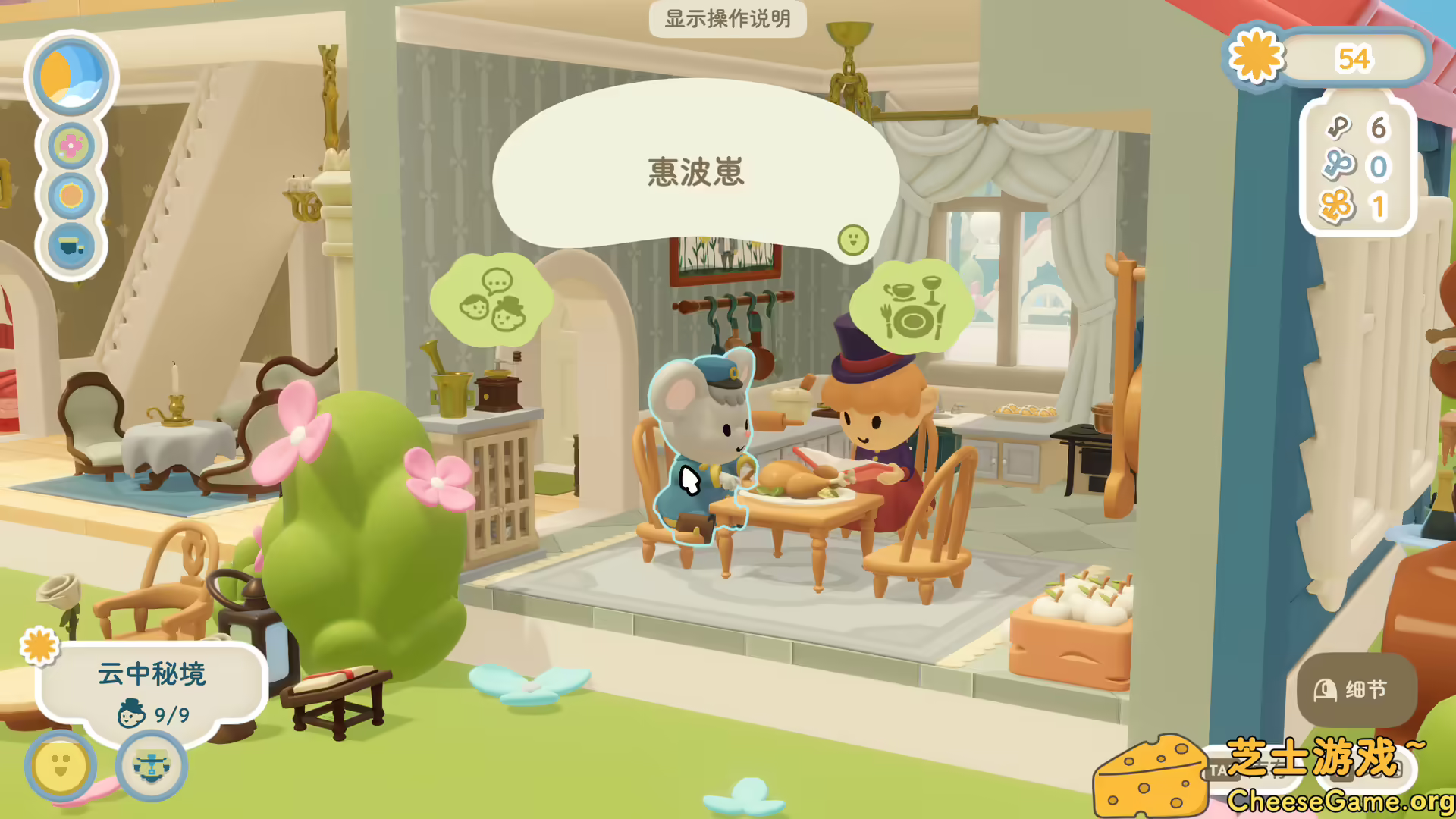 图片[1] [PC]汀可镇/Twinkleby | 学习版单机游戏免费下载-CheeseGame-芝士游戏