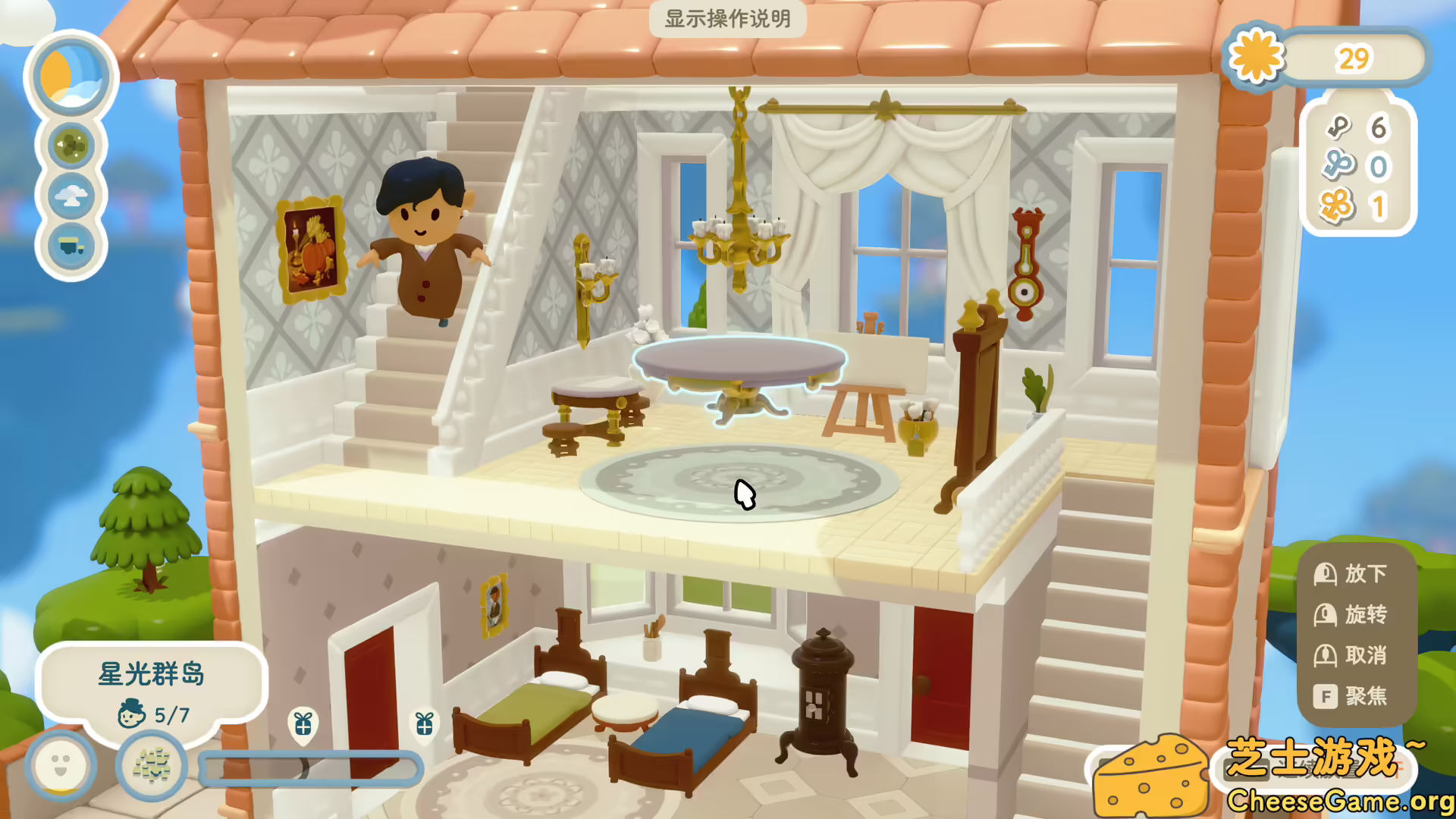 图片[3] [PC]汀可镇/Twinkleby | 学习版单机游戏免费下载-CheeseGame-芝士游戏