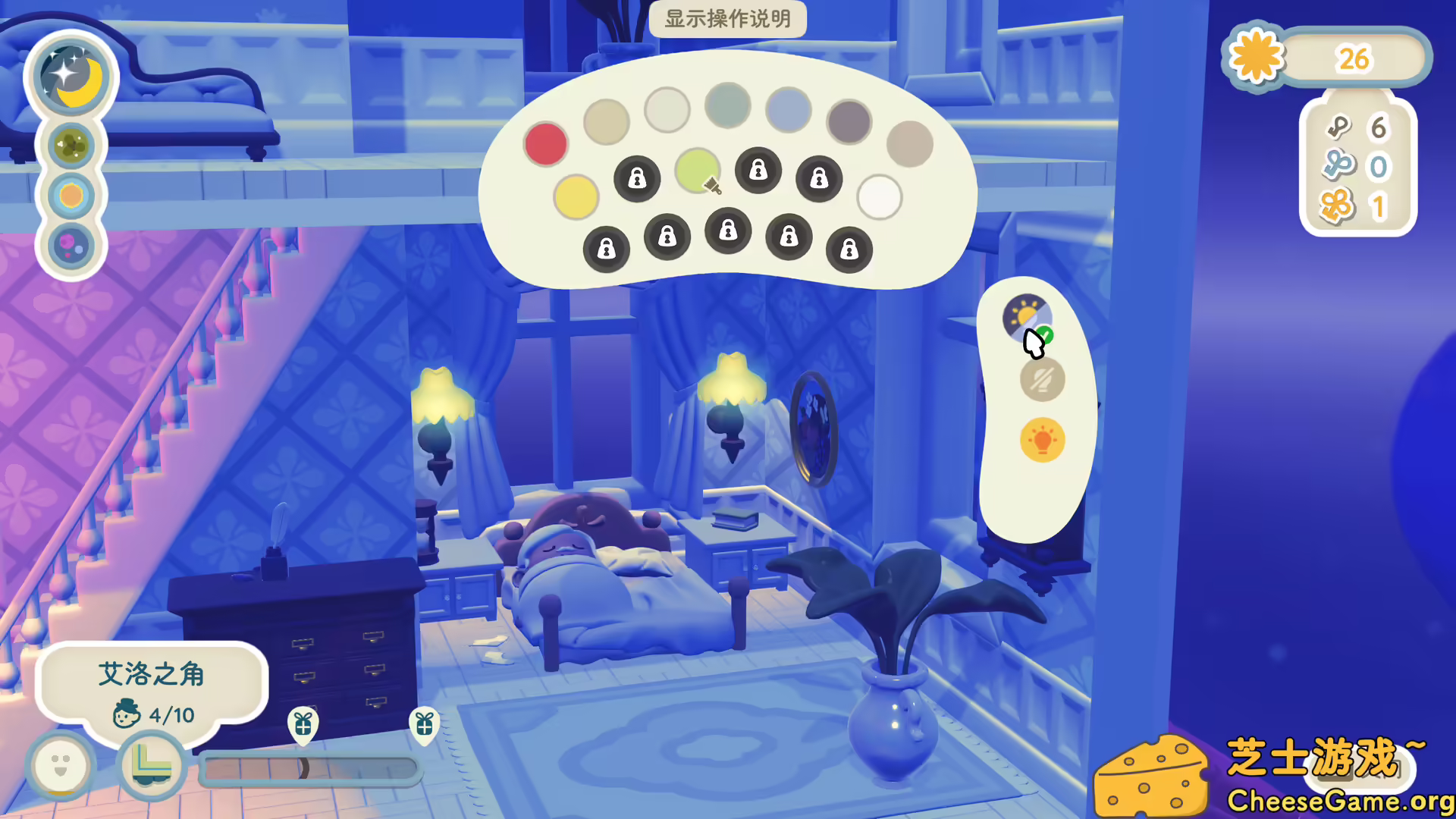 图片[4] [PC]汀可镇/Twinkleby | 学习版单机游戏免费下载-CheeseGame-芝士游戏