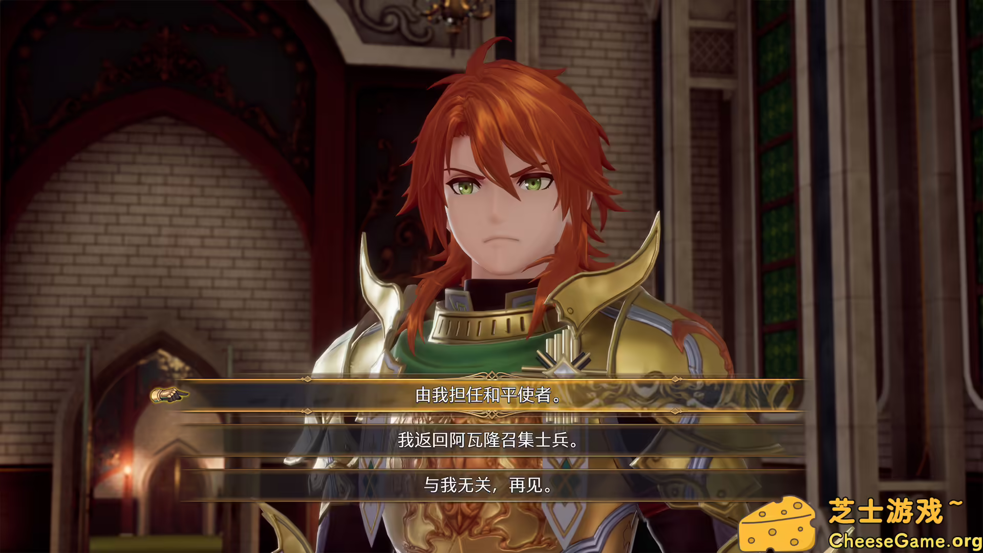 图片[4] [PC]浪漫沙加2 七英雄的复仇/Romancing SaGa 2: Revenge of the Seven | 学习版单机游戏免费下载-CheeseGame-芝士游戏