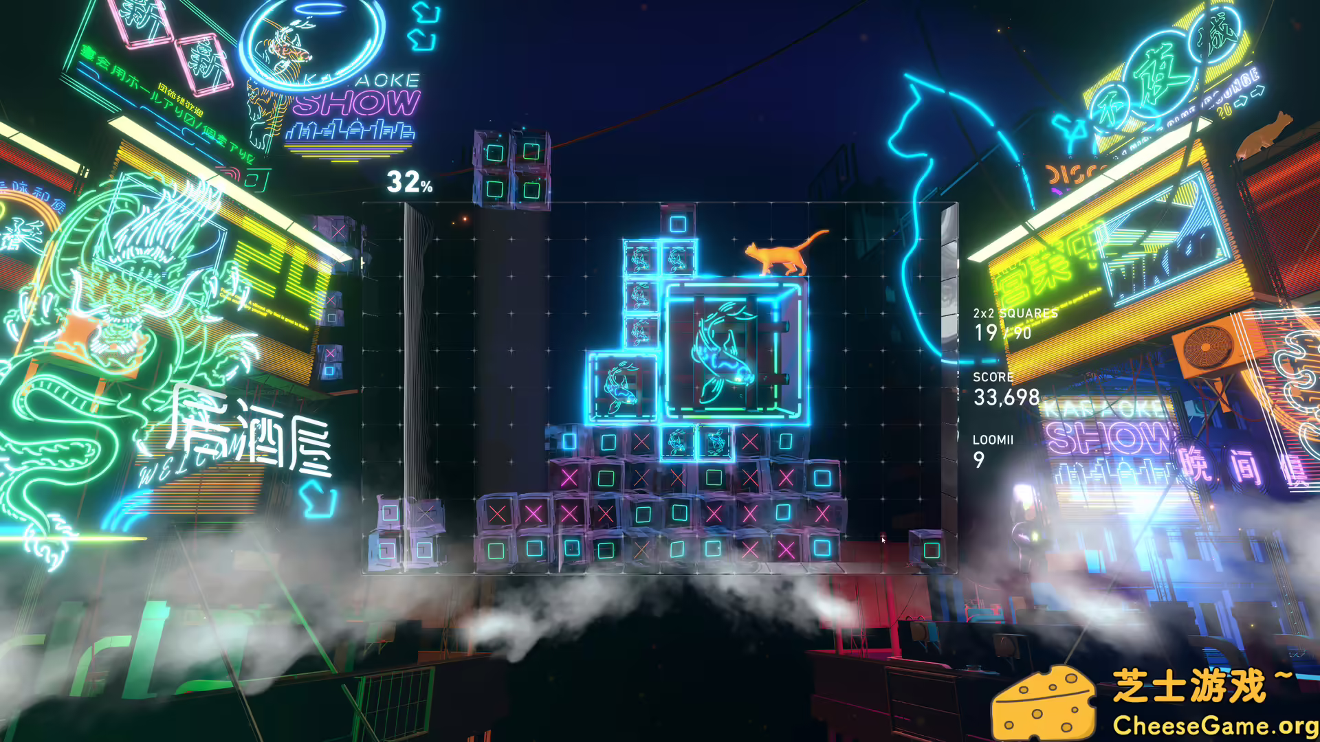 图片[2] [PC]流光崛起/Lumines Arise/支持VR | 学习版单机游戏免费下载-CheeseGame-芝士游戏