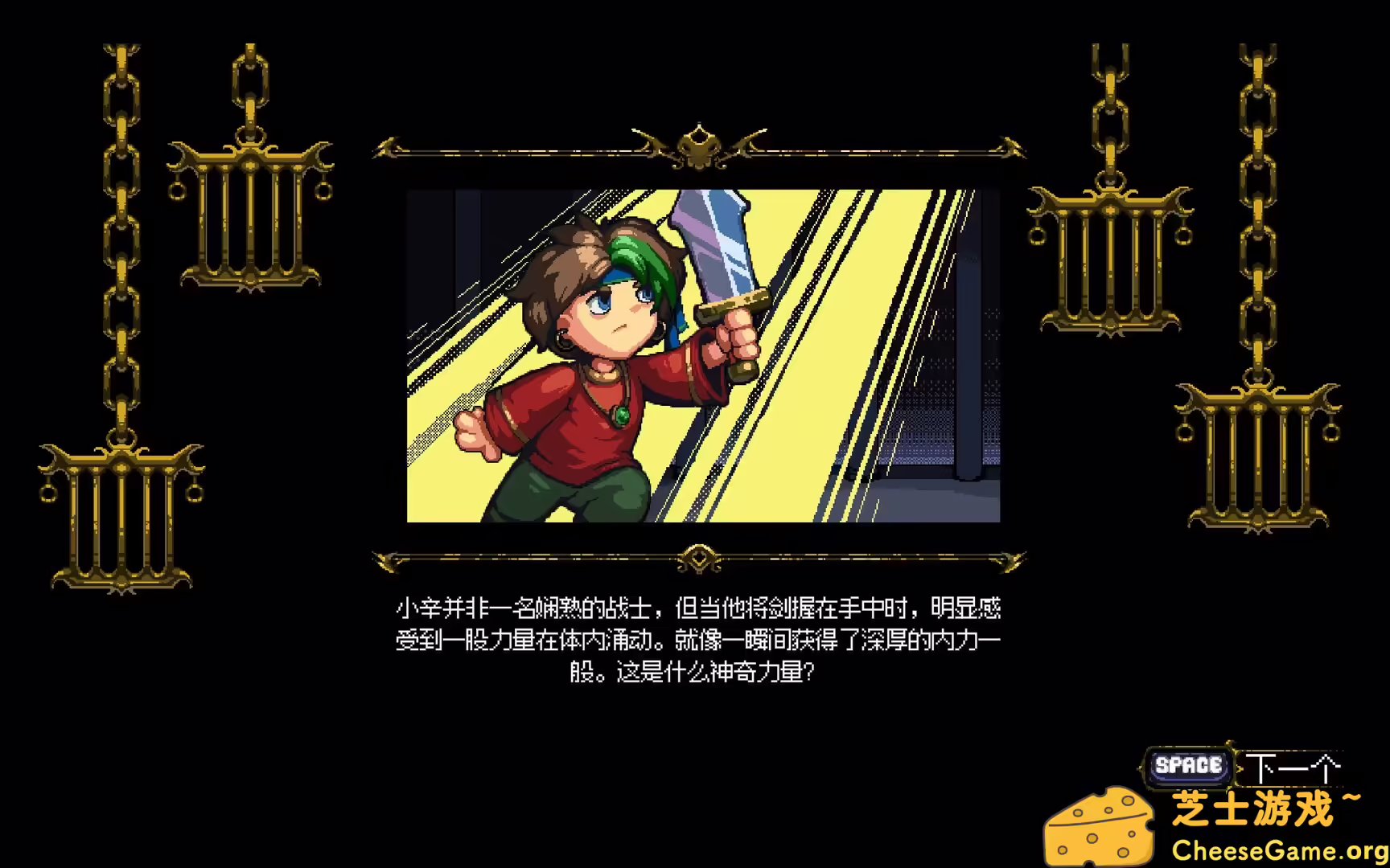 图片[2] [PC]不思议地牢/Lord Ambermaze | 学习版单机游戏免费下载-CheeseGame-芝士游戏