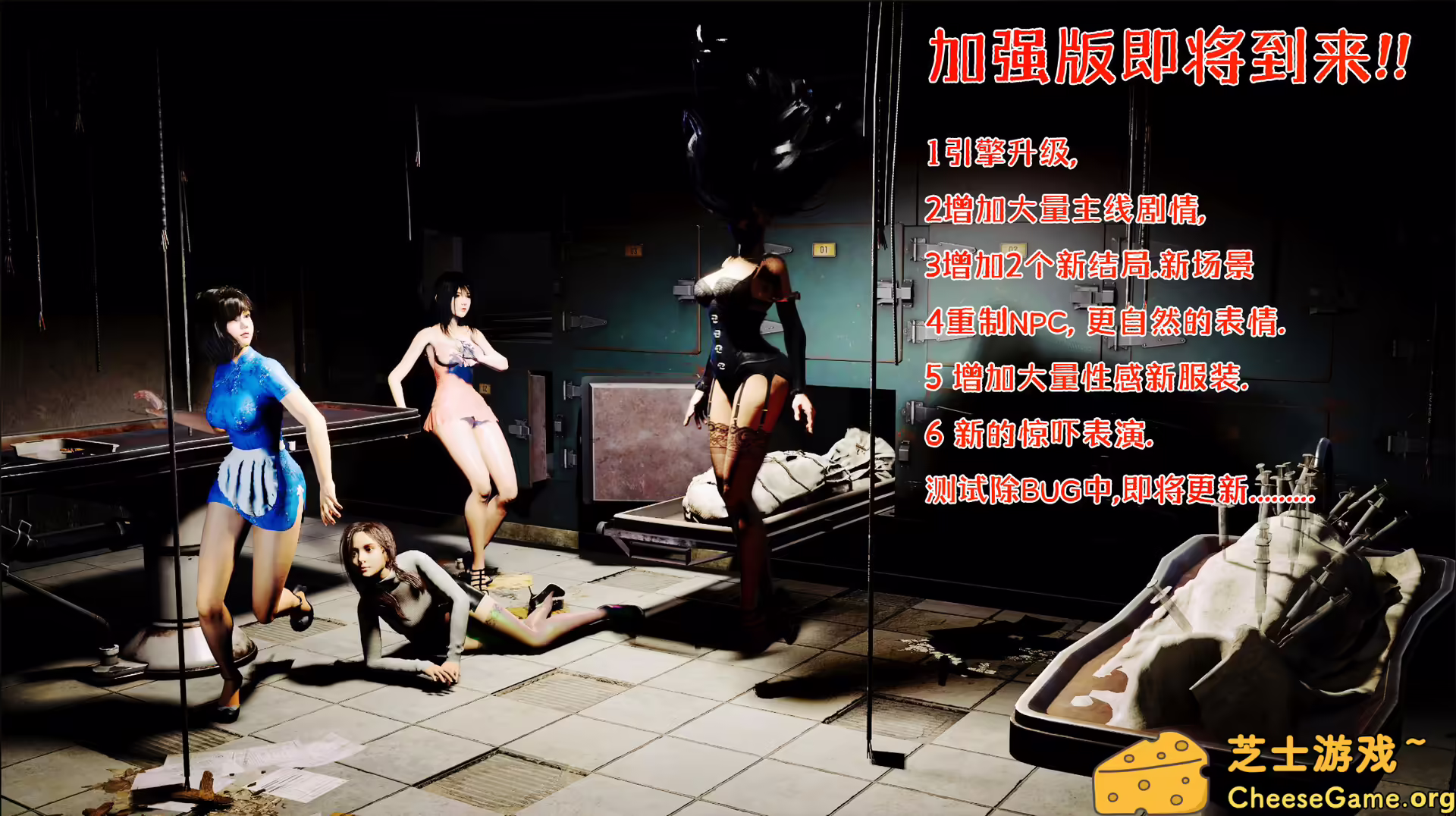 图片[1] [PC]迷离诡夜/blurred weird night | 学习版单机游戏免费下载-CheeseGame-芝士游戏