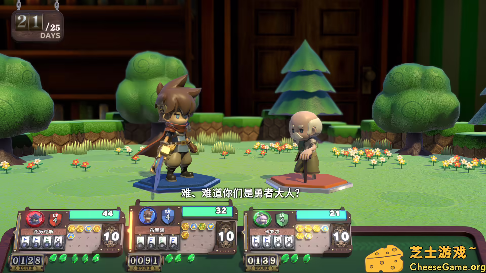 图片[3] [PC]维拉克塔尔/VIractal: World of Viractalia | 学习版单机游戏免费下载-CheeseGame-芝士游戏