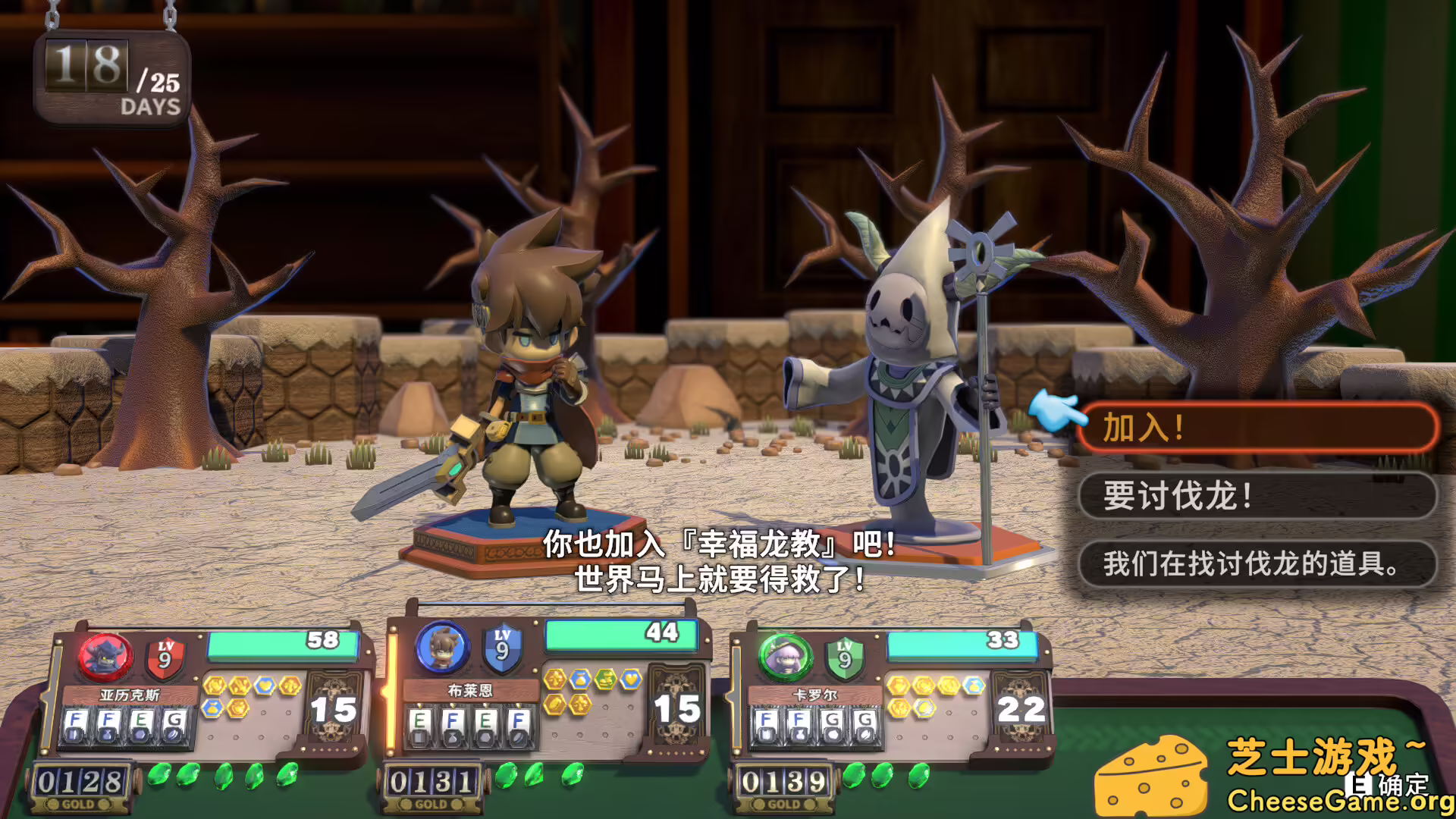 图片[4] [PC]维拉克塔尔/VIractal: World of Viractalia | 学习版单机游戏免费下载-CheeseGame-芝士游戏