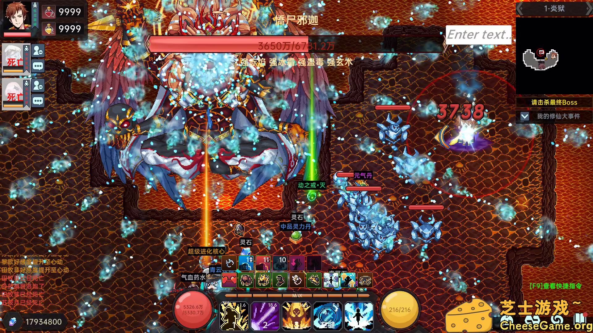 图片[1] [PC]我在地球修仙有系统 | 学习版单机游戏免费下载-CheeseGame-芝士游戏