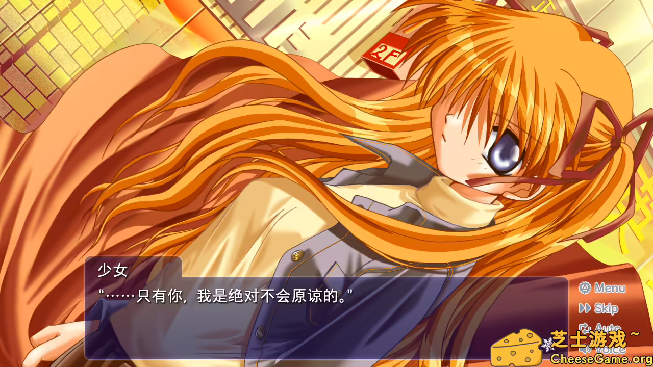 图片[3] [PC]华音/Kanon | 学习版单机游戏免费下载-CheeseGame-芝士游戏