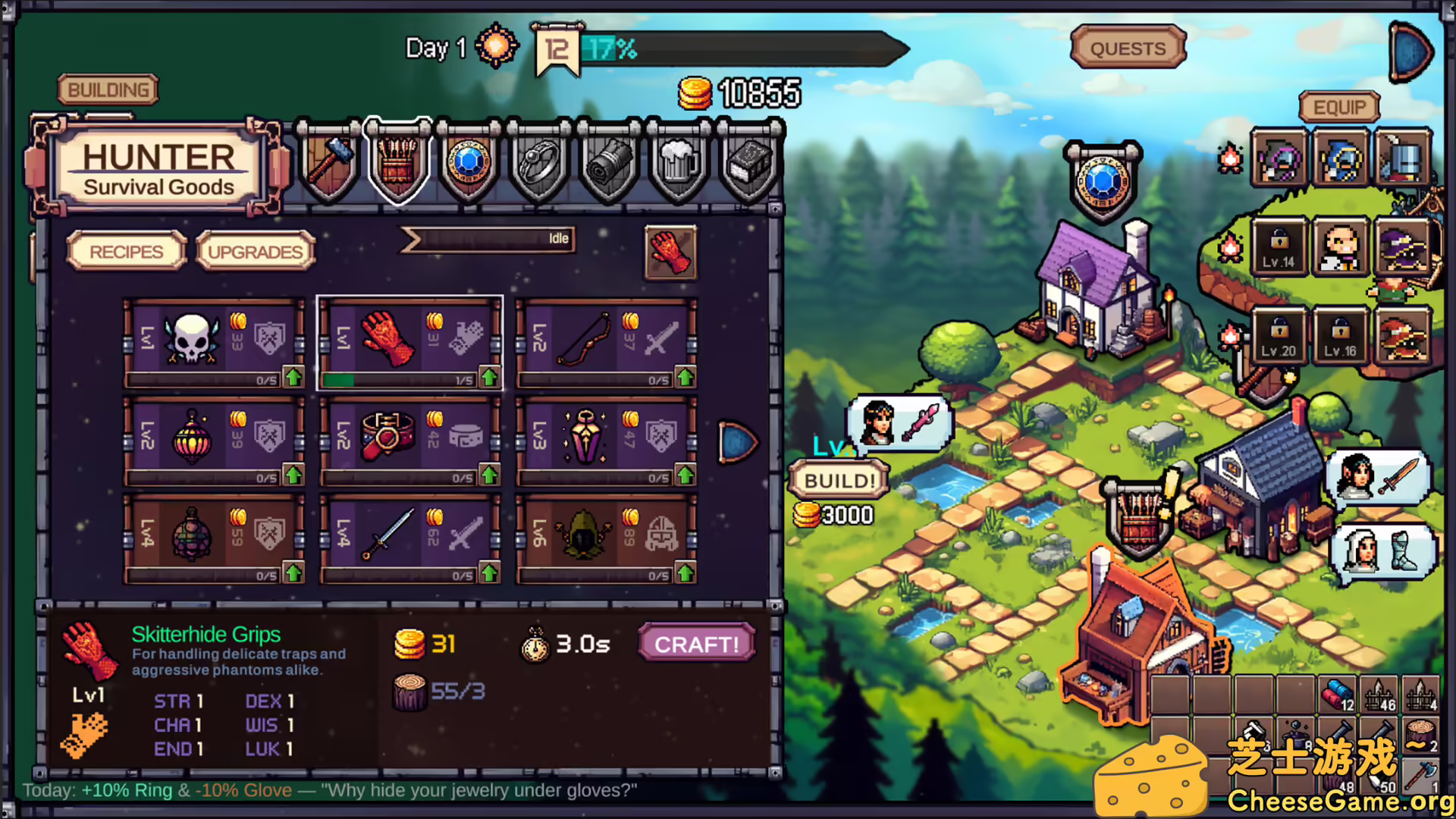 图片[3] [PC]工匠之巢/Crafter's Hollow | 学习版单机游戏免费下载-CheeseGame-芝士游戏