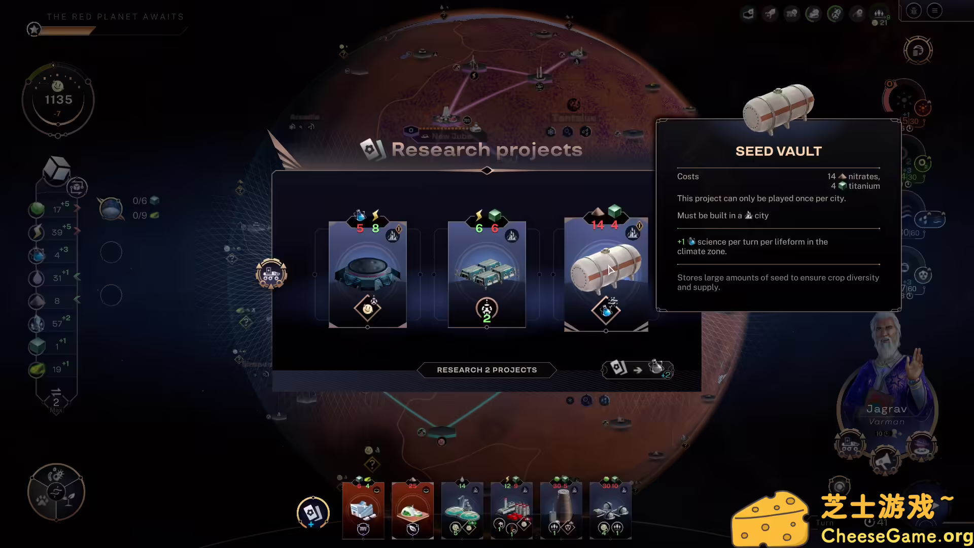 图片[3] [PC]焕然异星/Terraformers | 学习版单机游戏免费下载-CheeseGame-芝士游戏