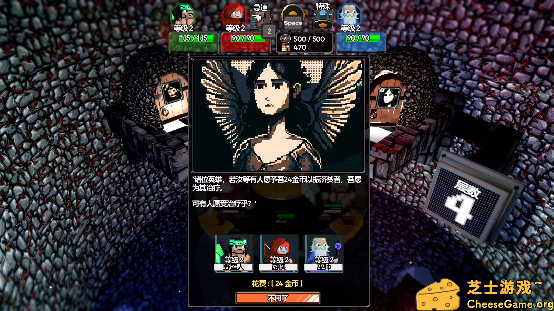 图片[6] [PC]魔盾联盟/Gorgon Shield | 学习版单机游戏免费下载-CheeseGame-芝士游戏