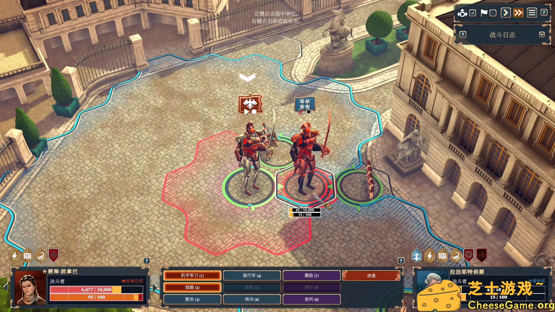 图片[3] [PC]波拿巴 - 机甲大革命/Bonaparte - A Mechanized Revolution | 学习版单机游戏免费下载-CheeseGame-芝士游戏