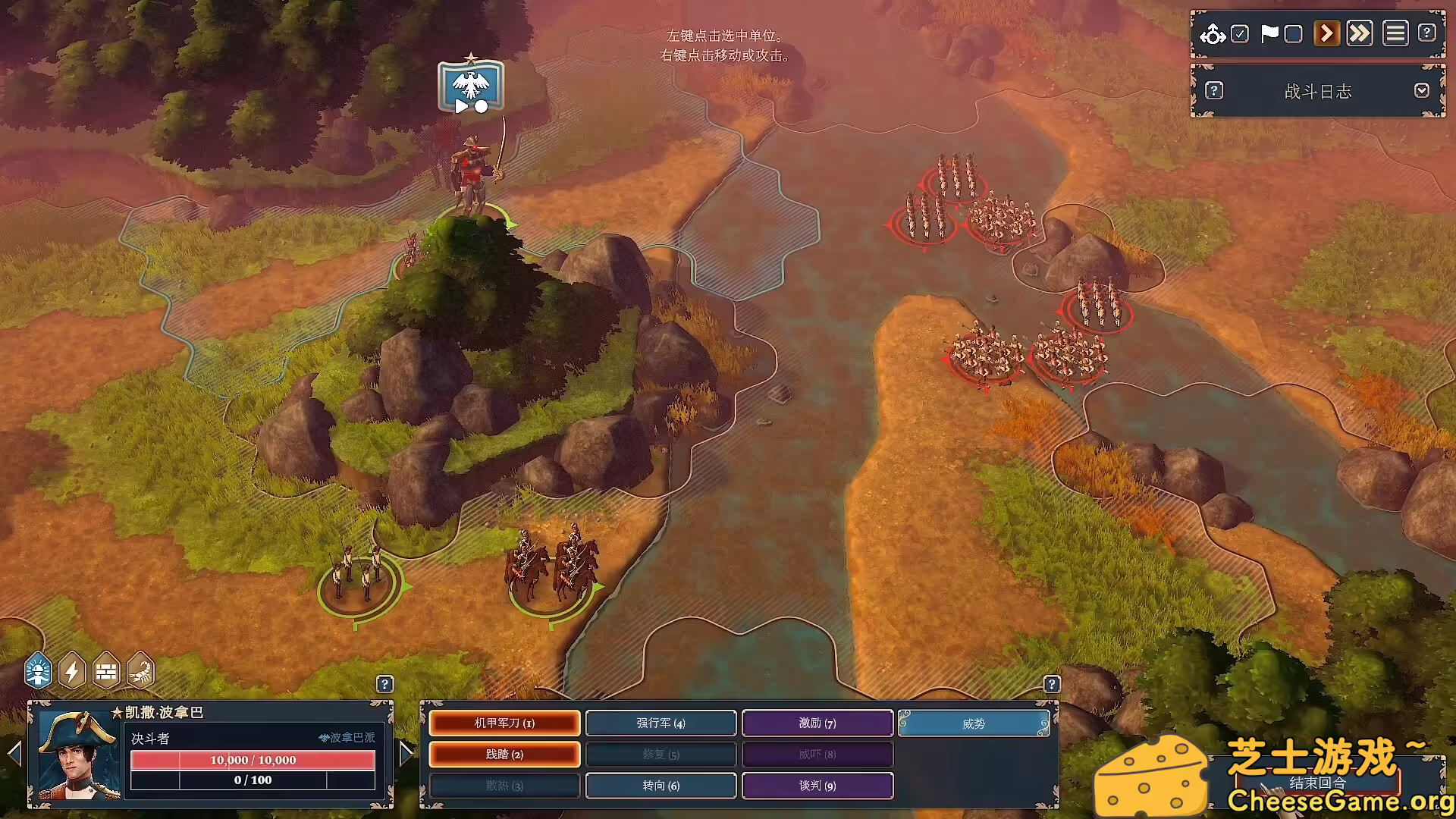 图片[4] [PC]波拿巴 - 机甲大革命/Bonaparte - A Mechanized Revolution | 学习版单机游戏免费下载-CheeseGame-芝士游戏