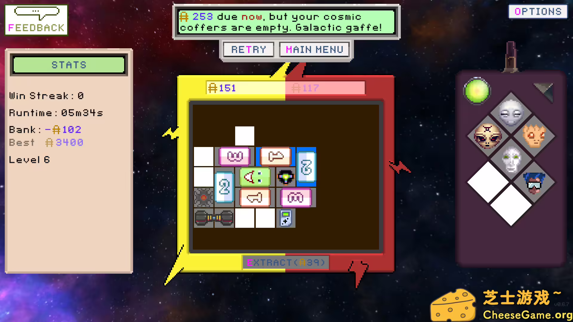 图片[2] [PC]太空仓库/Inventorix | 学习版单机游戏免费下载-CheeseGame-芝士游戏