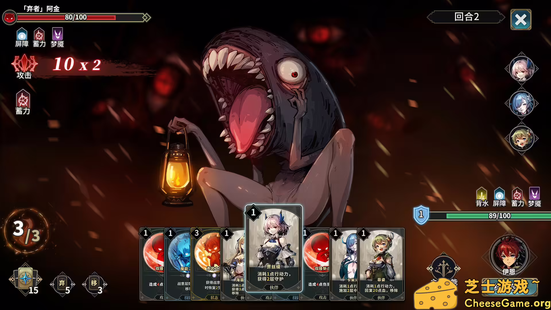 图片[6] [PC]弃种：叮叮与圣剑/Forsaker:DingDing&Blade | 学习版单机游戏免费下载-CheeseGame-芝士游戏