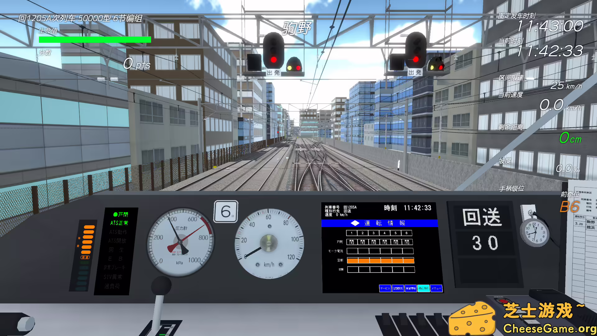 图片[2] [PC]车组成员/TRAIN CREW | 学习版单机游戏免费下载-CheeseGame-芝士游戏