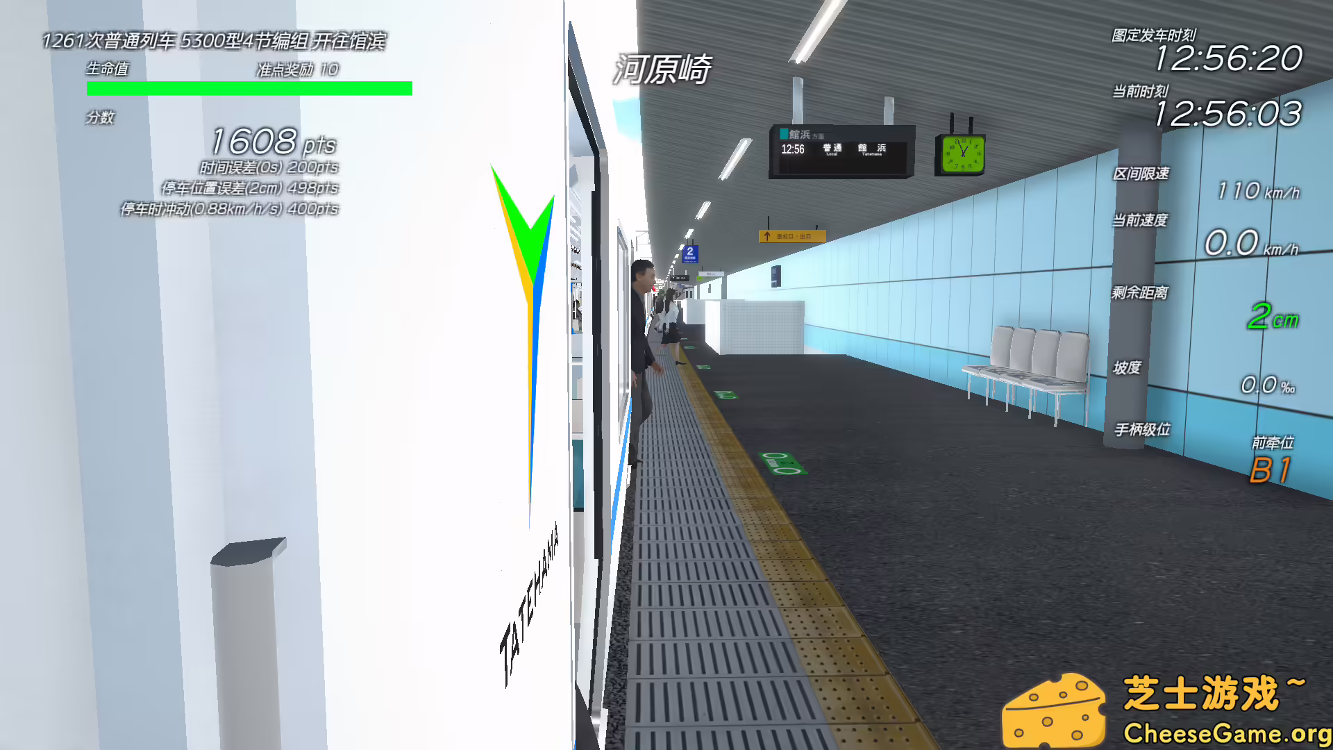 图片[4] [PC]车组成员/TRAIN CREW | 学习版单机游戏免费下载-CheeseGame-芝士游戏