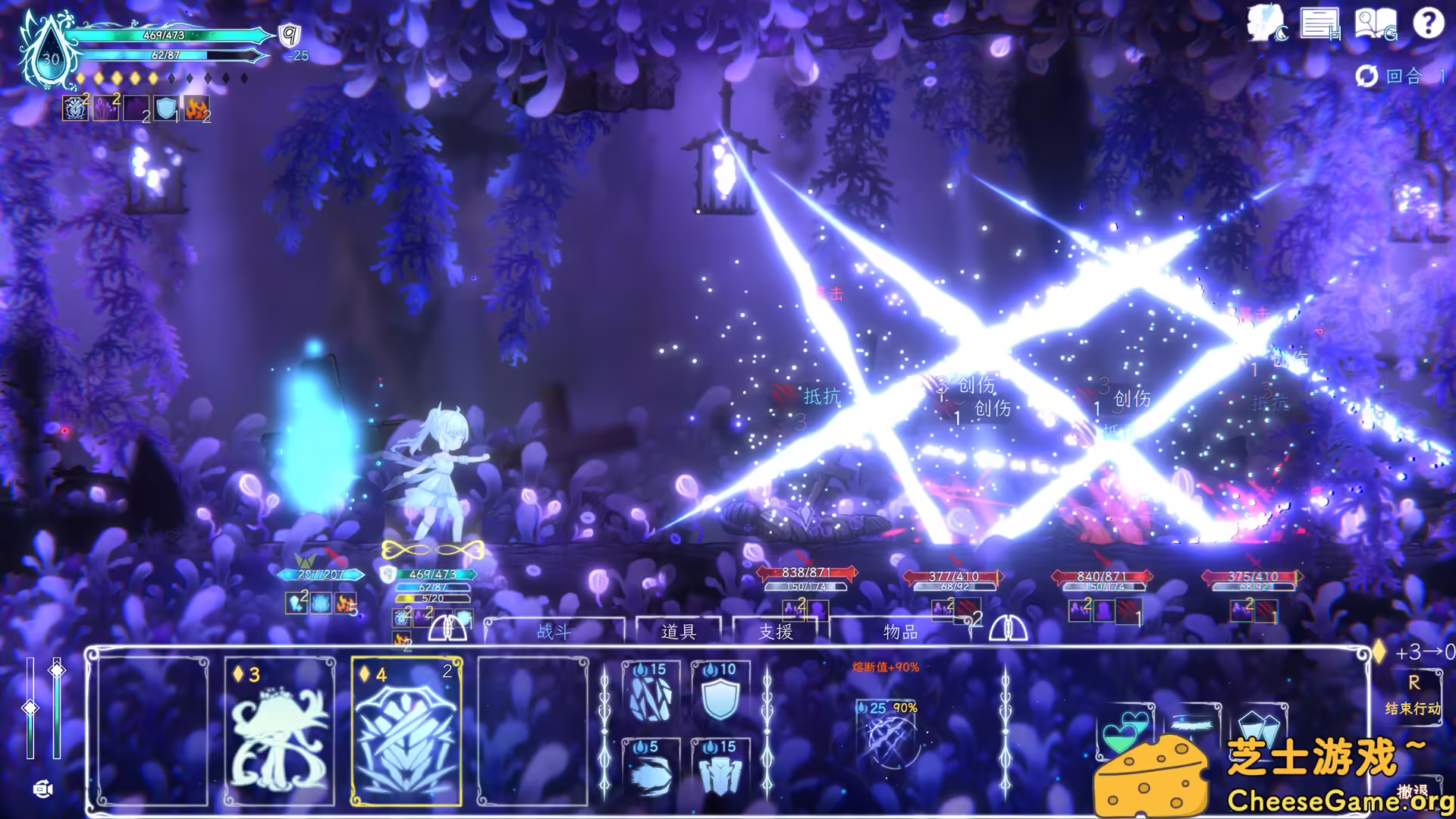 图片[2] [PC]朝露：境界旅程/Journey of Realm：Dawn Dew | 学习版单机游戏免费下载-CheeseGame-芝士游戏