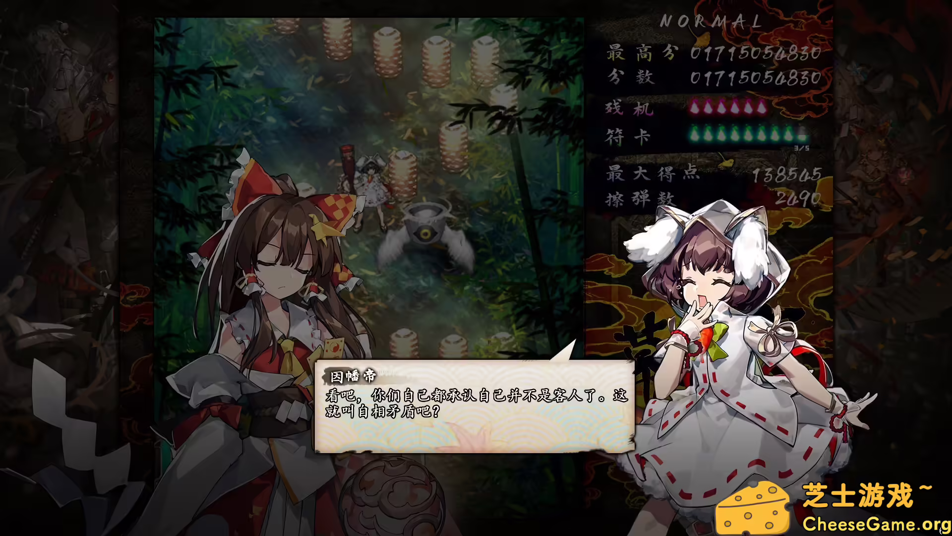 图片[3] [PC]东方幕华祭 永夜篇/Touhou Makuka Sai ~ Fantastic Danmaku Festival Part III | 学习版单机游戏免费下载-CheeseGame-芝士游戏