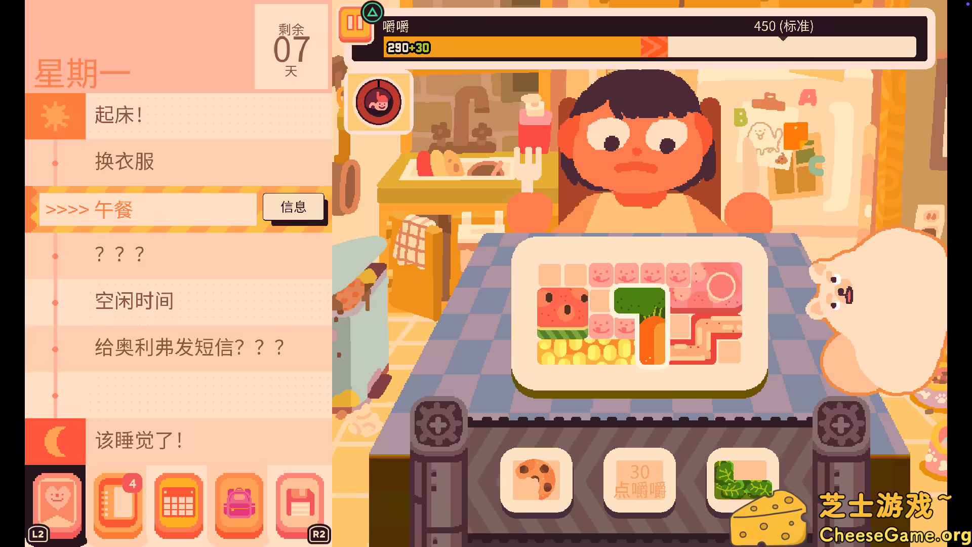 图片[1] [PC]吞噬我/Consume Me | 学习版单机游戏免费下载-CheeseGame-芝士游戏