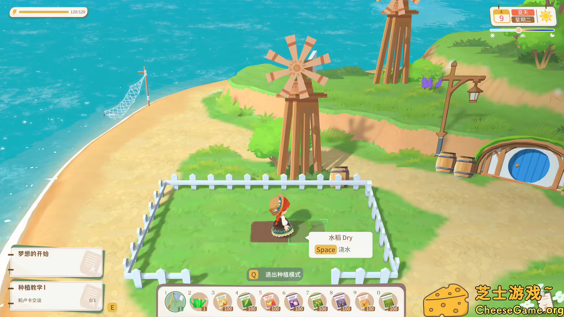 图片[3] [PC]龙之歌：美食与冒险/Dragon Song Tavern: Cozy & Adventurous | 学习版单机游戏免费下载-CheeseGame-芝士游戏