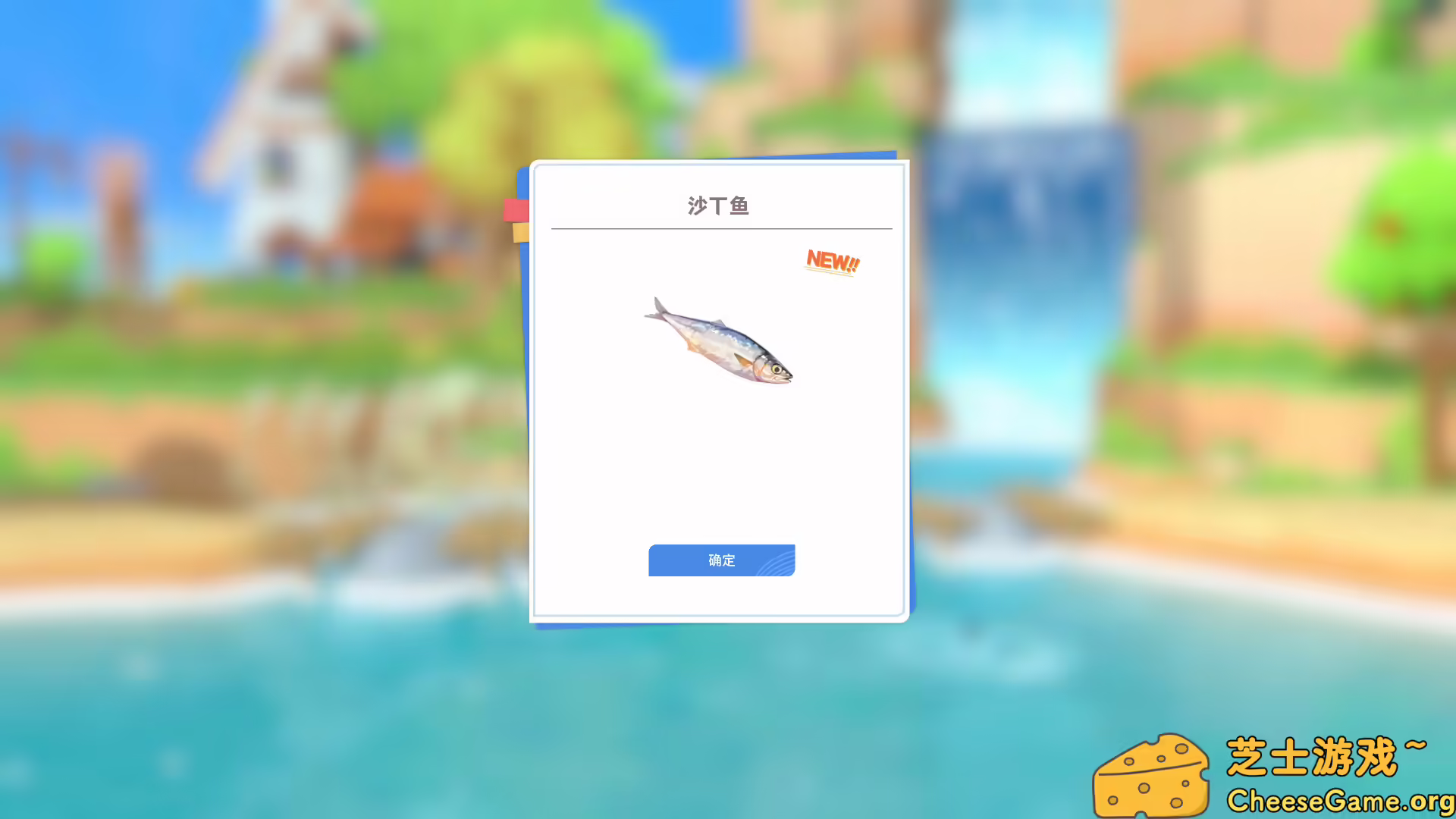 图片[6] [PC]龙之歌：美食与冒险/Dragon Song Tavern: Cozy & Adventurous | 学习版单机游戏免费下载-CheeseGame-芝士游戏