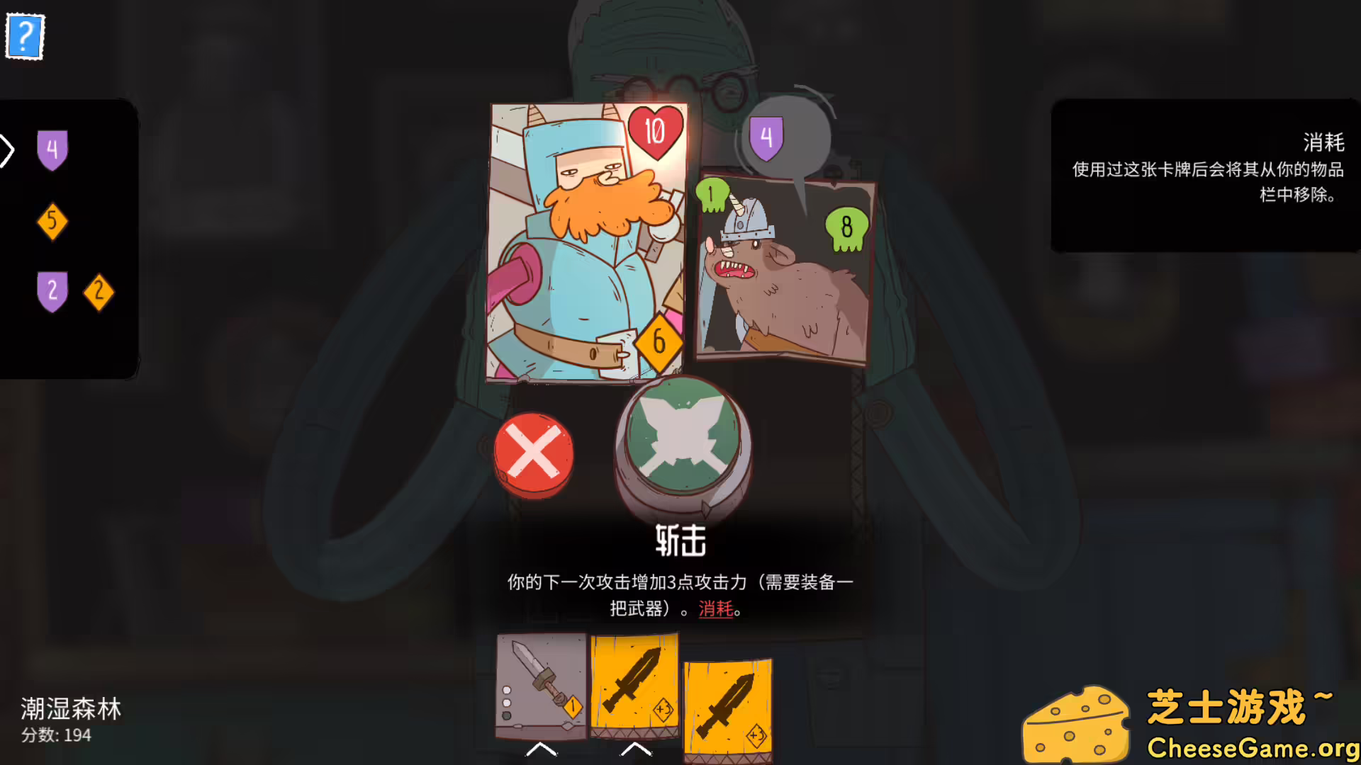 图片[2] [PC]星陨传说：流浪者的故事/Meteorfall: Krumit's Tale | 学习版单机游戏免费下载-CheeseGame-芝士游戏