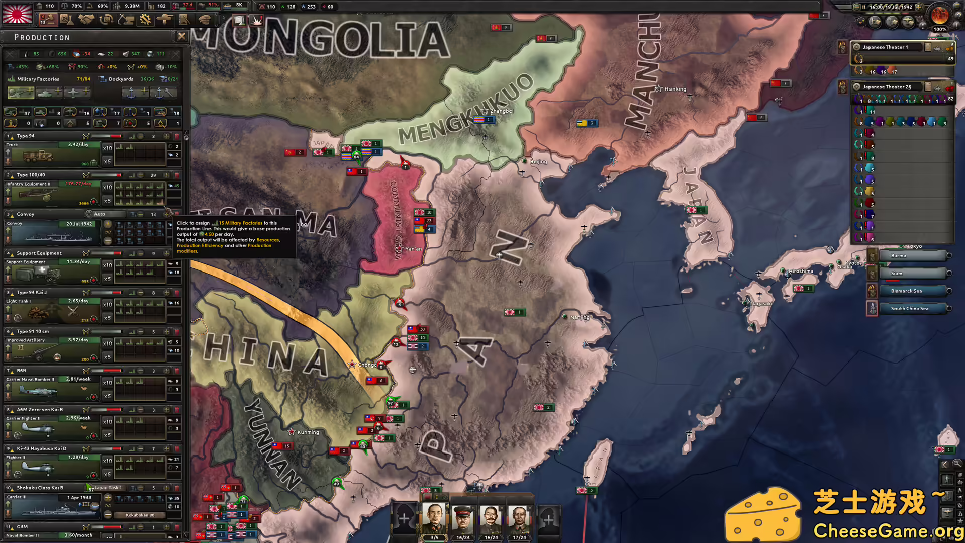 图片[4] [PC]钢铁雄心4/Hearts of Iron IV | 学习版单机游戏免费下载-CheeseGame-芝士游戏