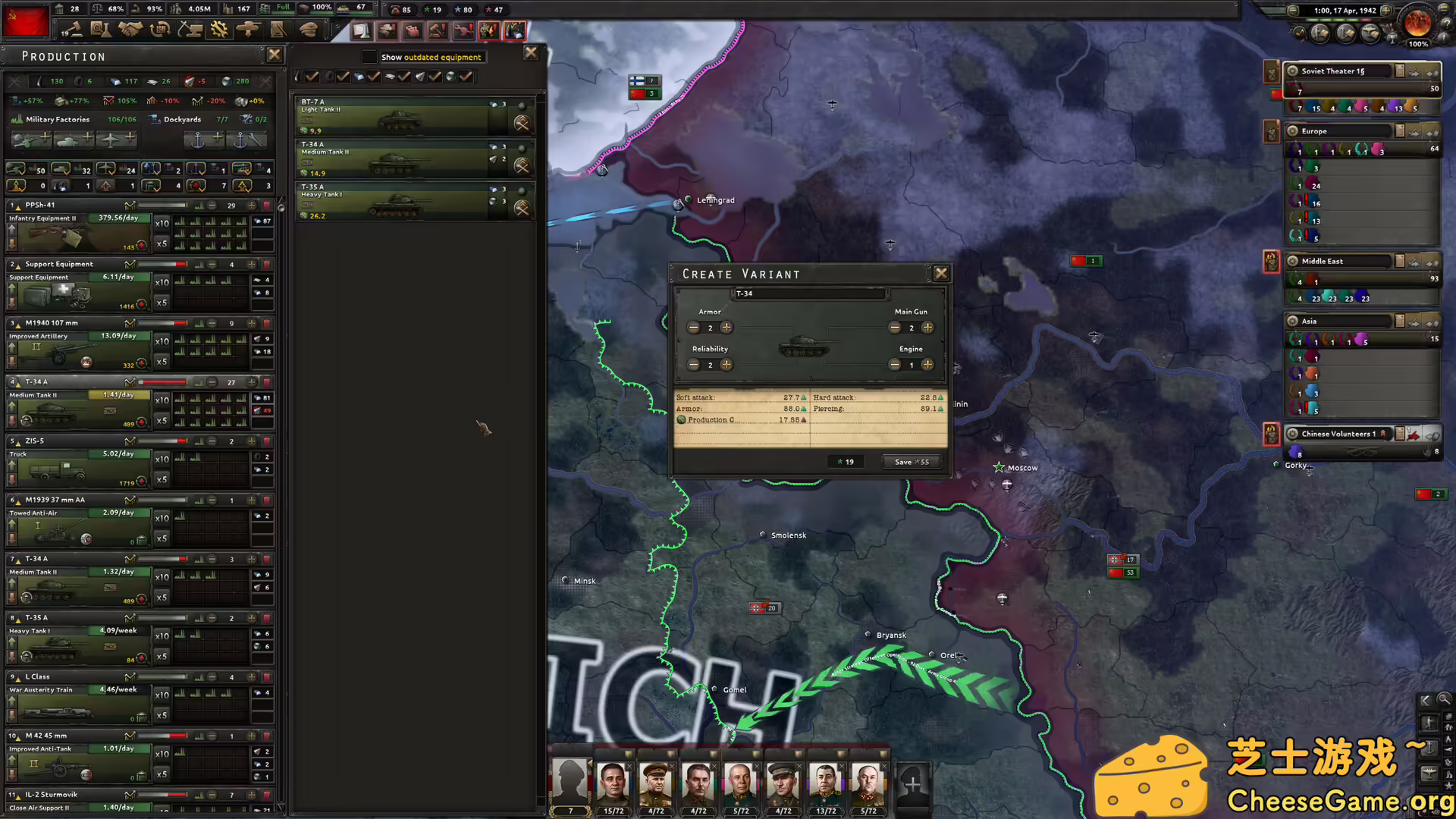 图片[6] [PC]钢铁雄心4/Hearts of Iron IV | 学习版单机游戏免费下载-CheeseGame-芝士游戏