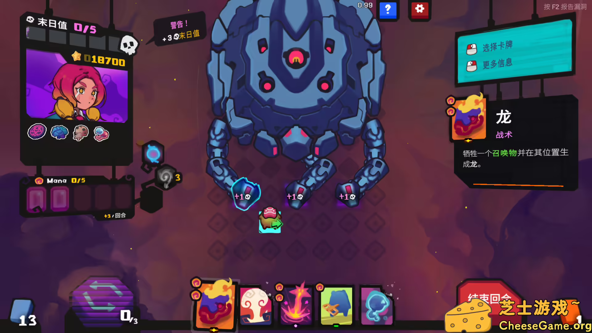 图片[1] [PC]星之侵略者/StarVaders | 学习版单机游戏免费下载-CheeseGame-芝士游戏