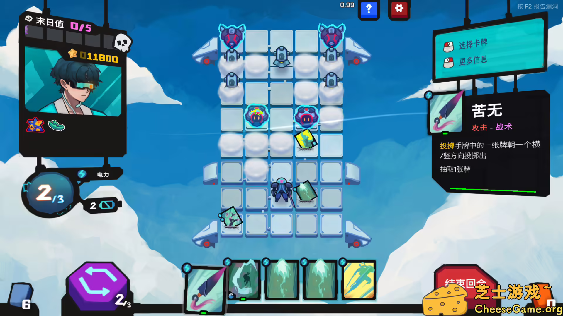 图片[2] [PC]星之侵略者/StarVaders | 学习版单机游戏免费下载-CheeseGame-芝士游戏