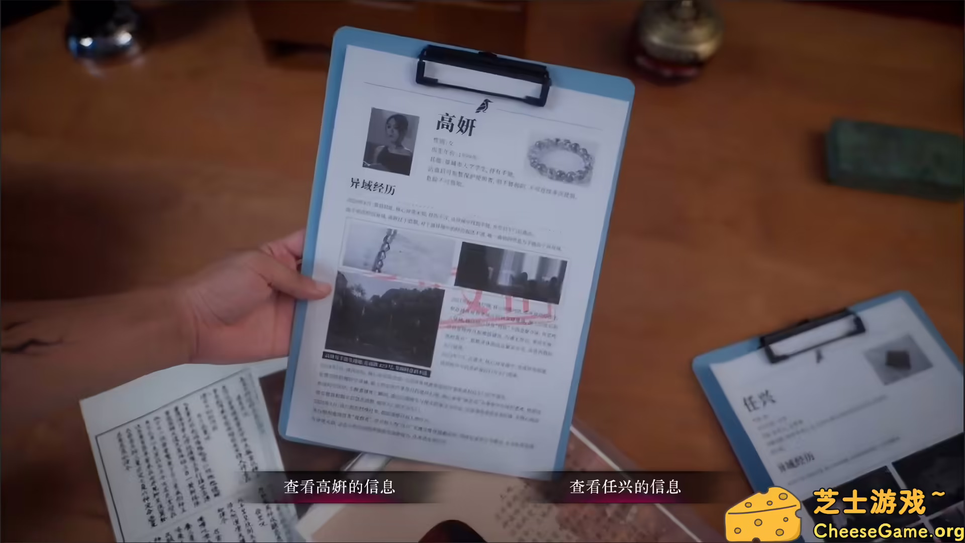 图片[1] [PC]背后3:阴戏/Back3：Spooky | 学习版单机游戏免费下载-CheeseGame-芝士游戏