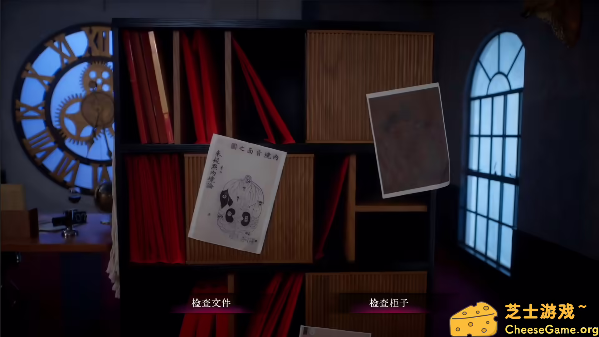 图片[2] [PC]背后3:阴戏/Back3：Spooky | 学习版单机游戏免费下载-CheeseGame-芝士游戏