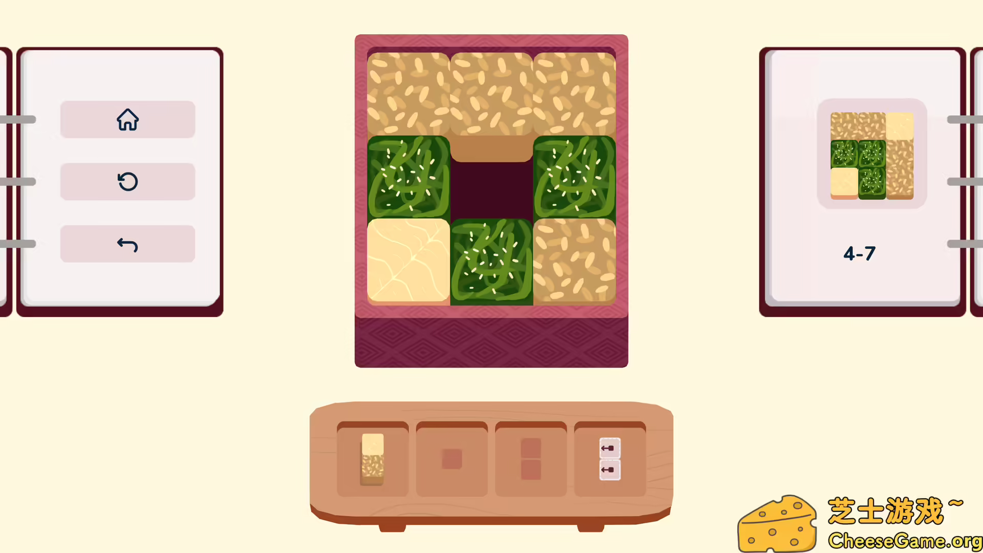 图片[6] [PC]内饭盒/inbento | 学习版单机游戏免费下载-CheeseGame-芝士游戏