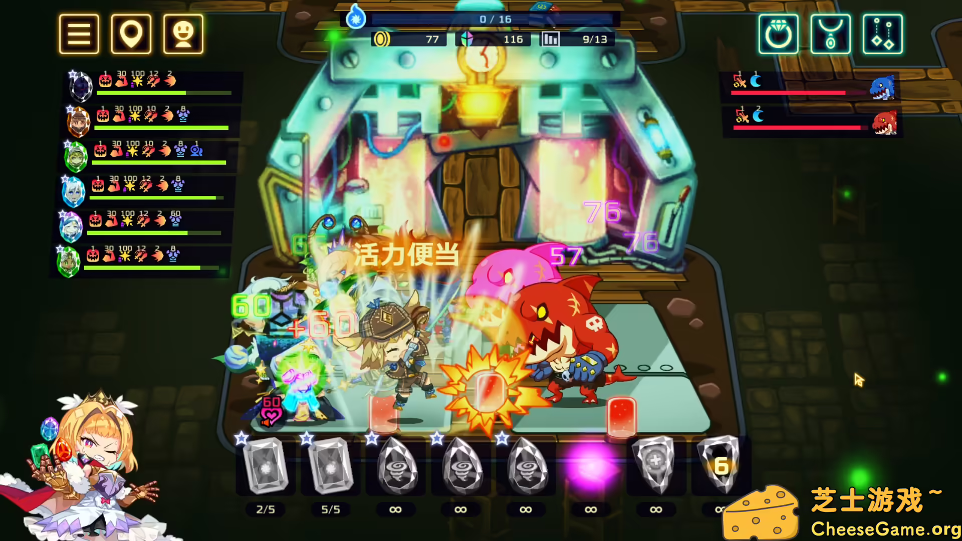 图片[6] [PC]灵动骑士/Vivid Knight | 学习版单机游戏免费下载-CheeseGame-芝士游戏