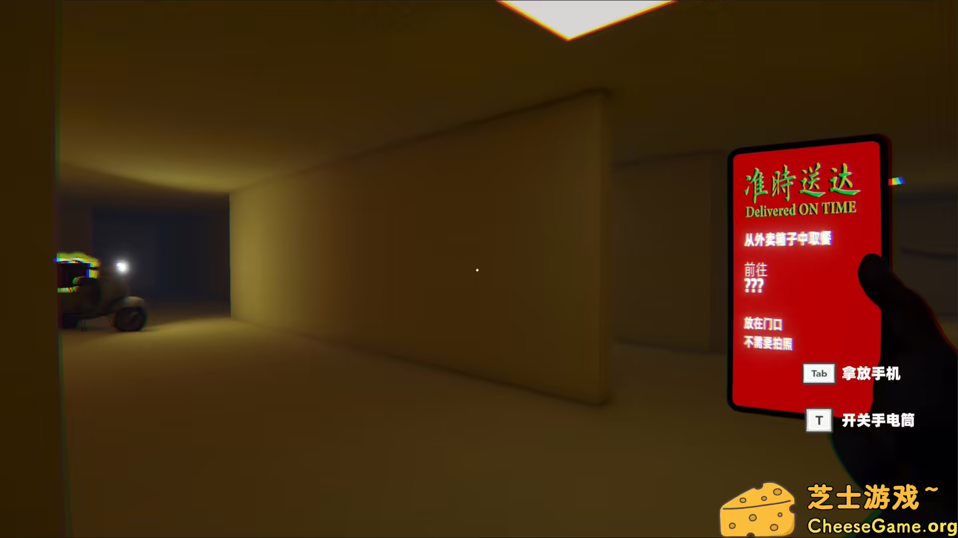 图片[5] [PC]准时送达/Delivered on Time | 学习版单机游戏免费下载-CheeseGame-芝士游戏