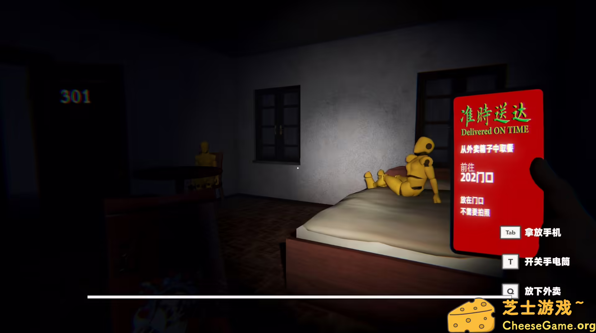 图片[6] [PC]准时送达/Delivered on Time | 学习版单机游戏免费下载-CheeseGame-芝士游戏