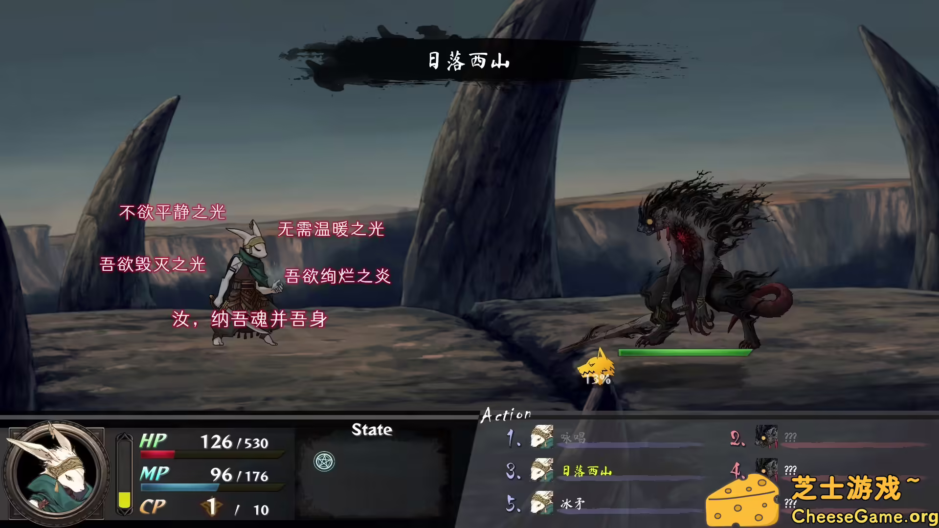 图片[5] [PC]命途/The Use of Life | 学习版单机游戏免费下载-CheeseGame-芝士游戏