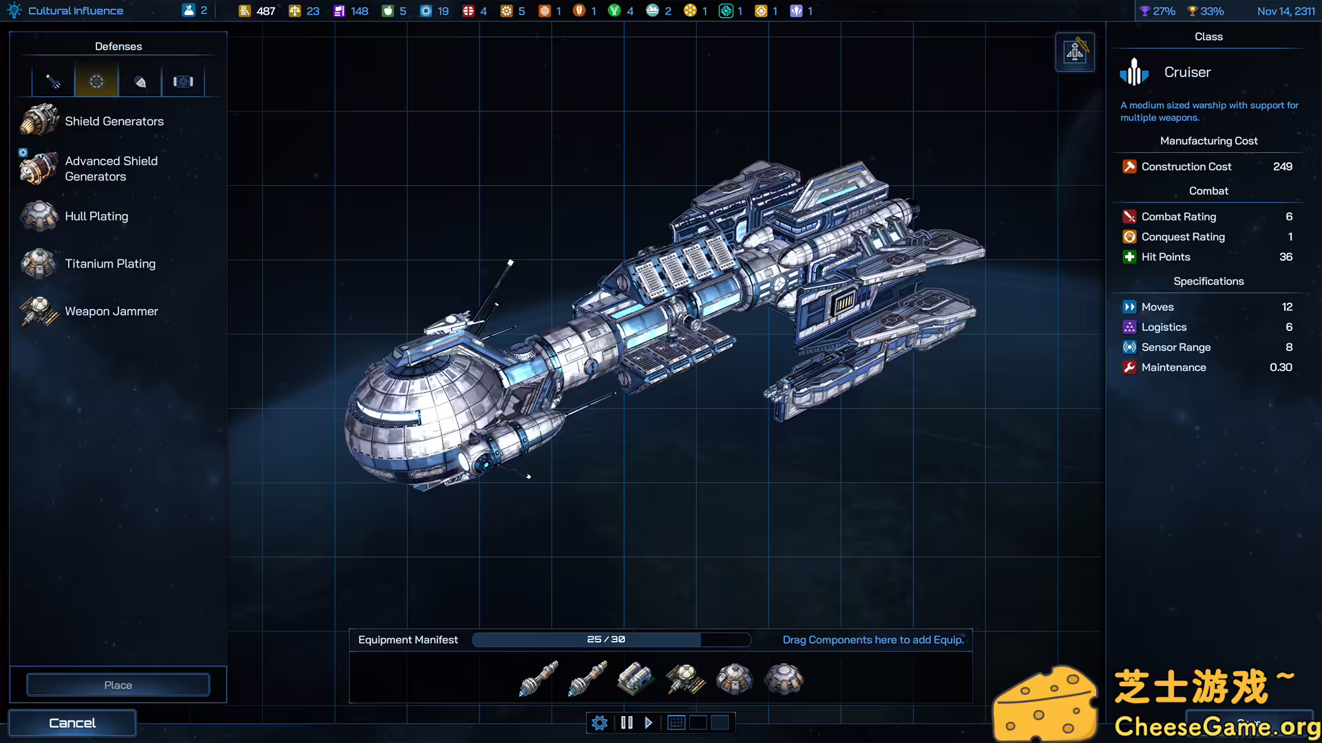 图片[5] [PC]银河文明4：超新星/Galactic Civilizations IV: Supernova | 学习版单机游戏免费下载-CheeseGame-芝士游戏