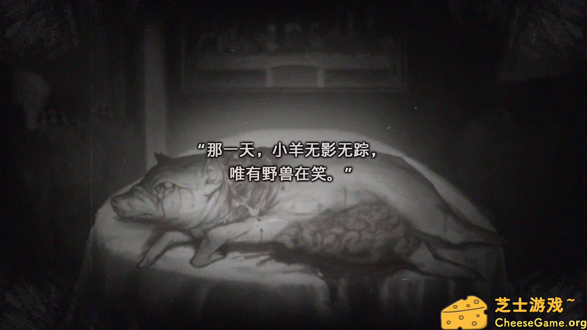 图片[2] [PC]异乡人们/ACCIDENTALLY | 学习版单机游戏免费下载-CheeseGame-芝士游戏