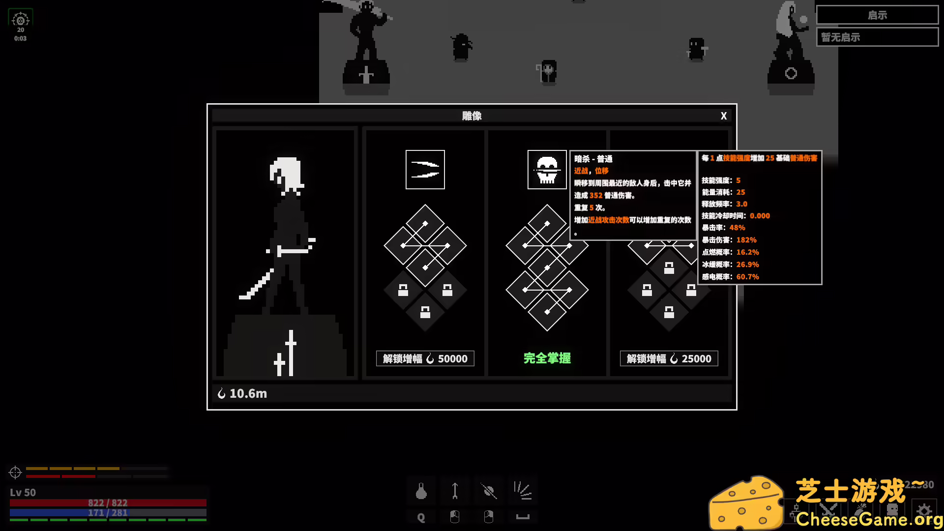 图片[3] [PC]漆黑猎场/Dark Hunting Ground | 学习版单机游戏免费下载-CheeseGame-芝士游戏