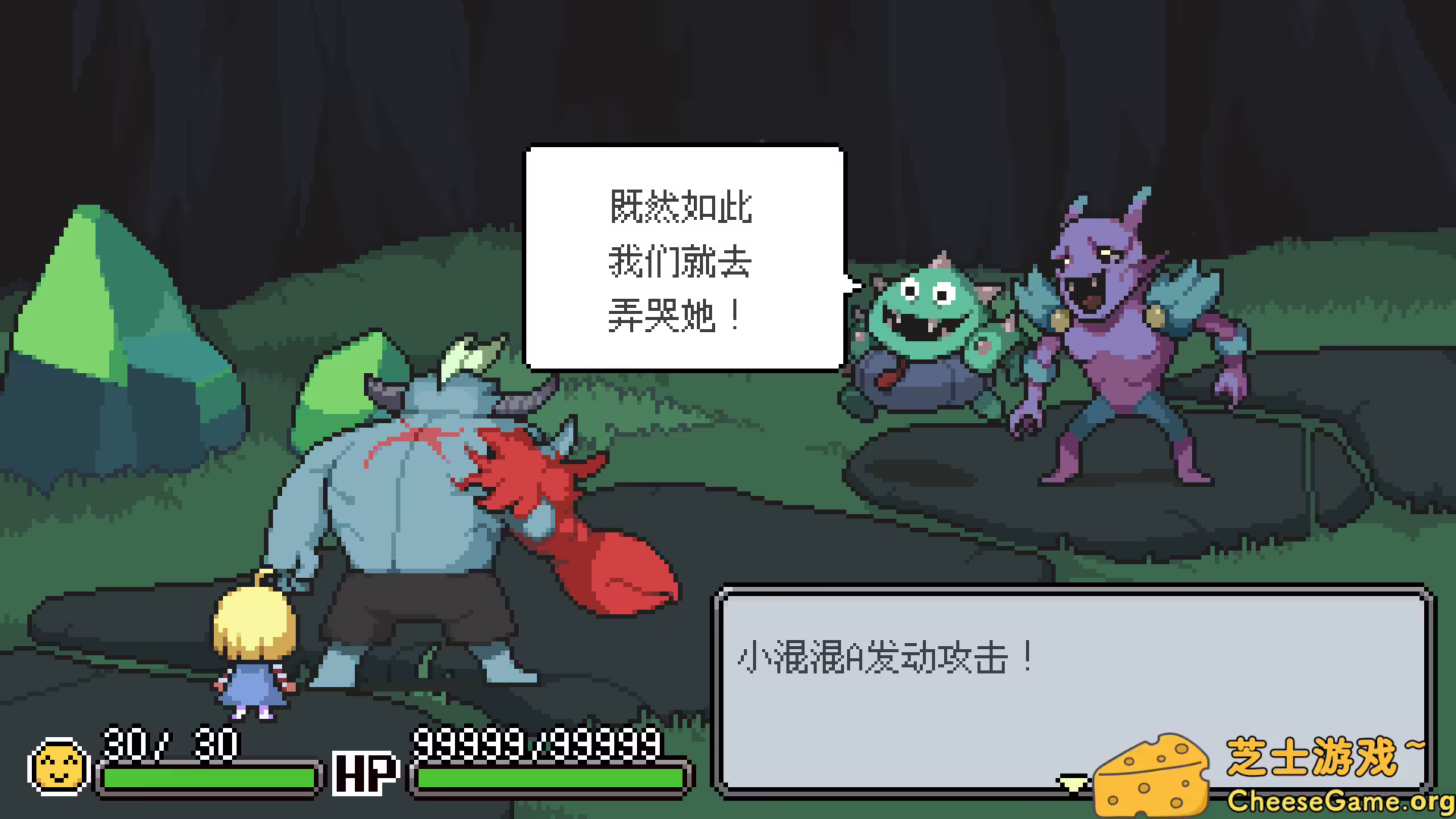 图片[1] [PC]梅格与怪物/Meg's Monster | 学习版单机游戏免费下载-CheeseGame-芝士游戏