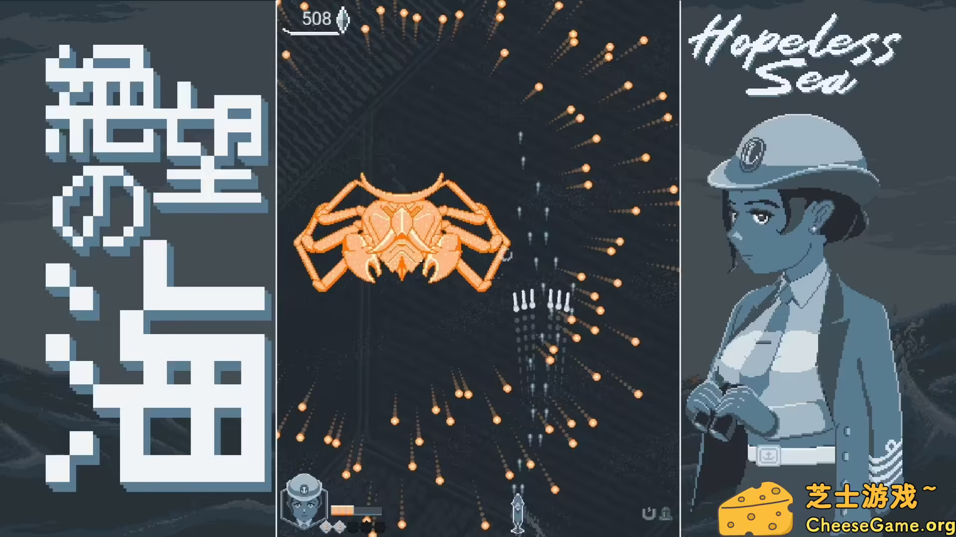 图片[1] [PC]无望之海/Hopeless Sea | 学习版单机游戏免费下载-CheeseGame-芝士游戏