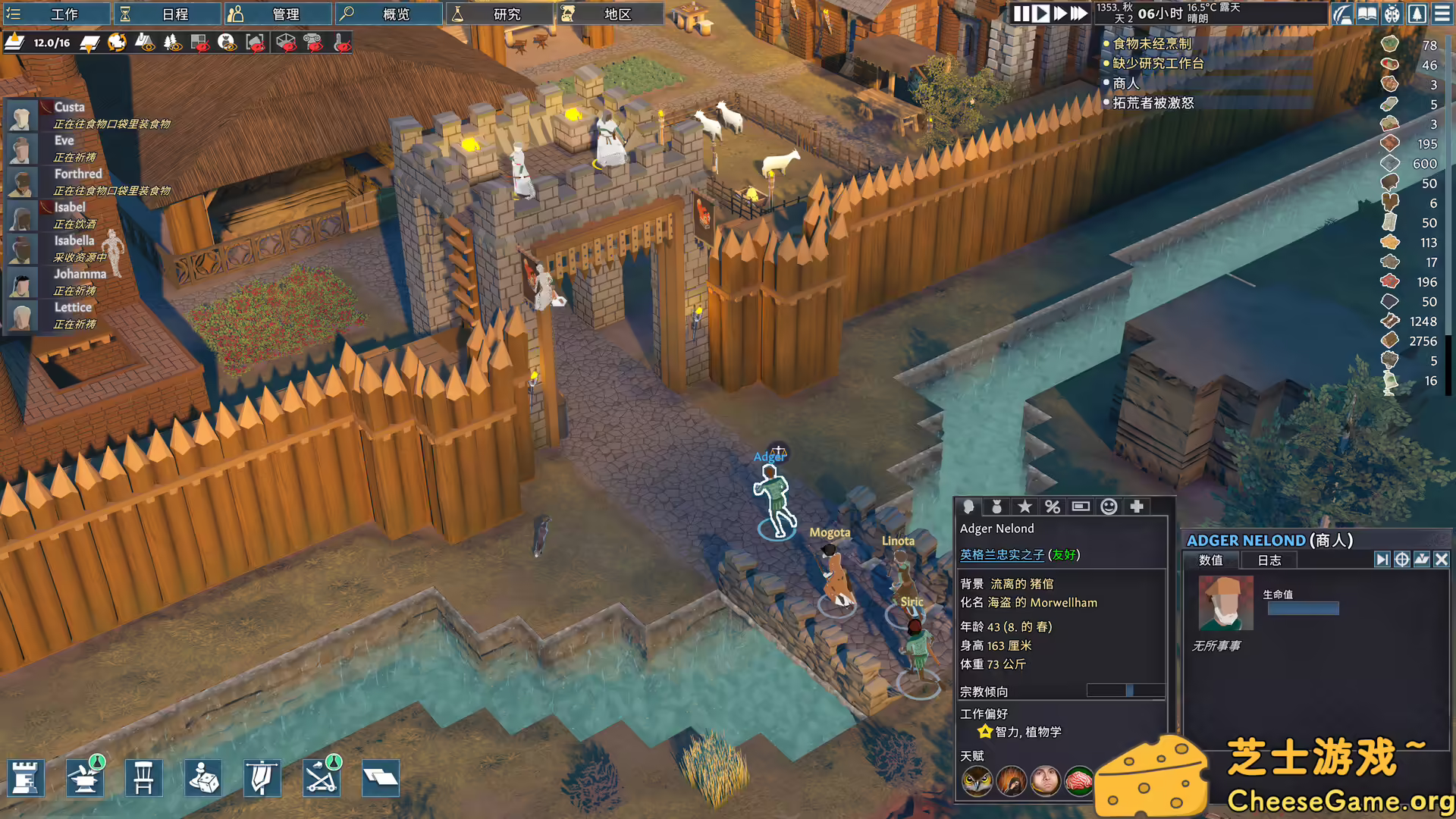 图片[2] [PC]前往中世纪/Going Medieval | 学习版单机游戏免费下载-CheeseGame-芝士游戏