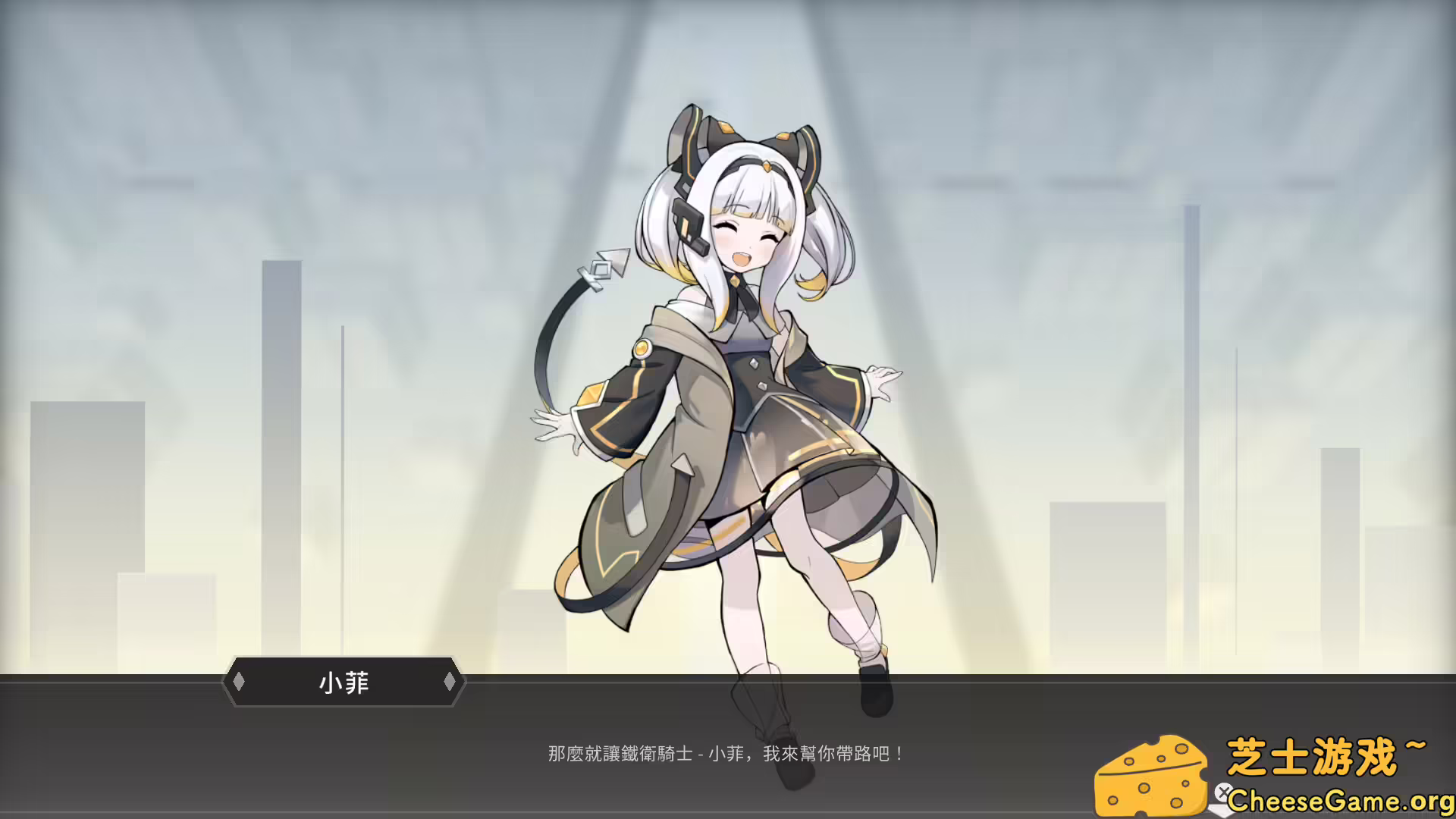 图片[3] [PC]最后指令/Last Command | 学习版单机游戏免费下载-CheeseGame-芝士游戏