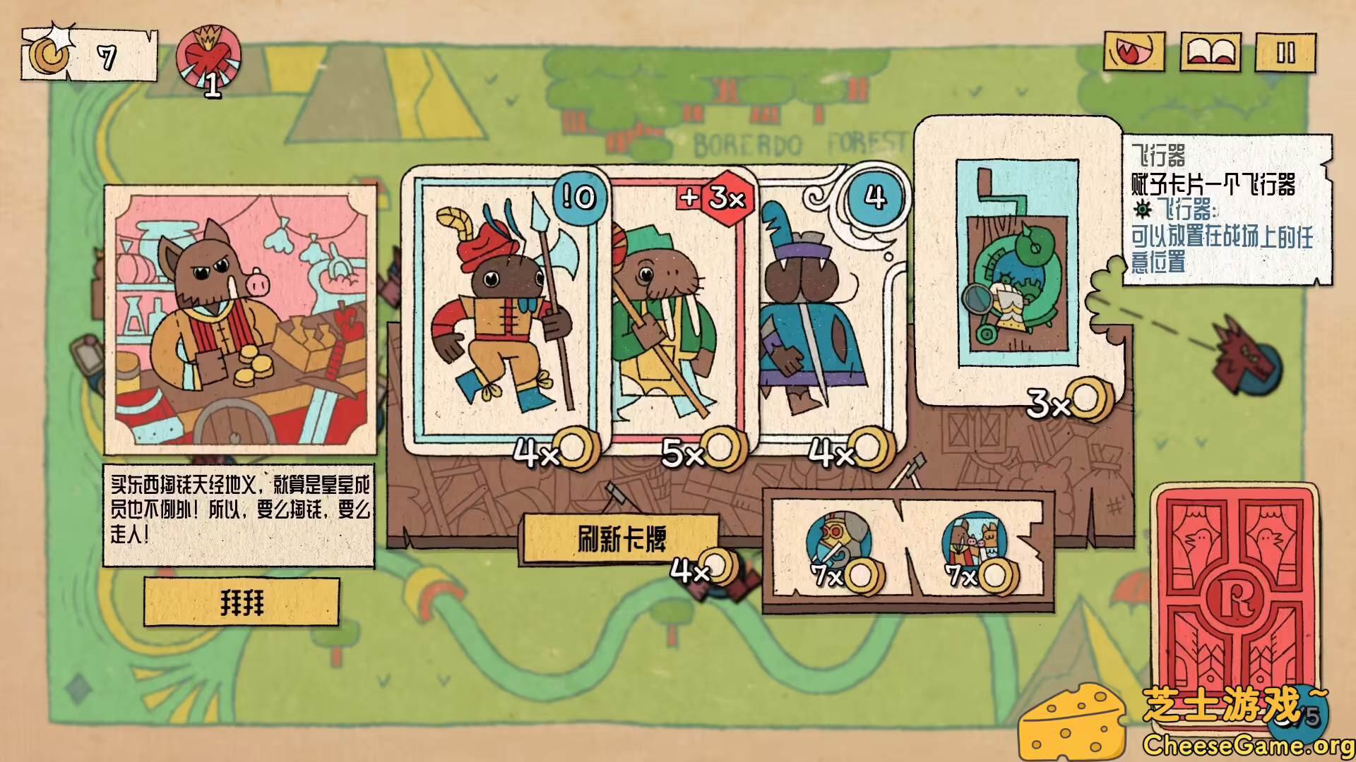 图片[1] [PC]国王的新牌/The Royal Writ | 学习版单机游戏免费下载-CheeseGame-芝士游戏